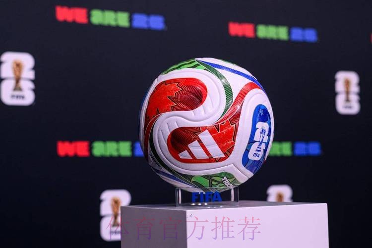 2026世界杯滚球官网官方 2026世界杯滚球官网官方
